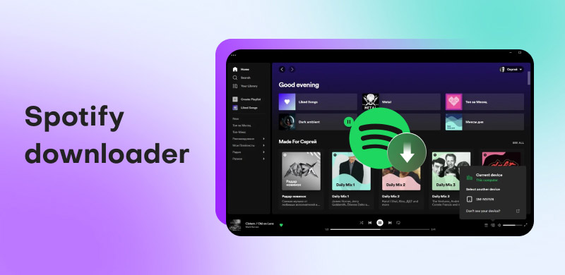 Spotify Downloader